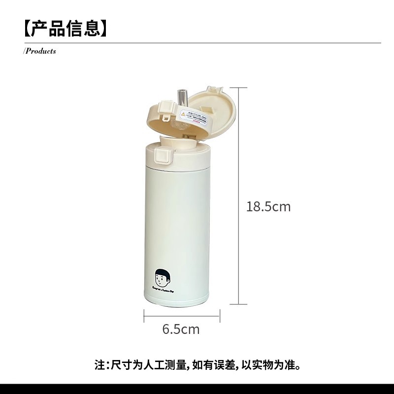 Wholesale of high-appearance-level cups, InS-style insulated cups, simple straws with handles, Korean-style stainless steel cups with printed logos Item Picture