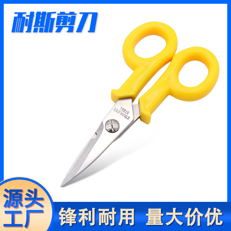 In stock: Multi-functional electrician scissors, insulated wire trough shears, iron sheet shears, high-power fishing line shears, factory stock full figure