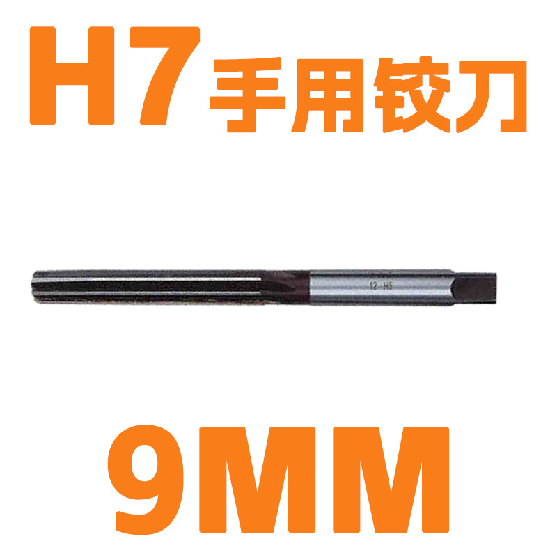 Special offer: Straight handle hand reamer H7, hand twist handle 3 4 5 6 7 8 9 10 12mm undefined