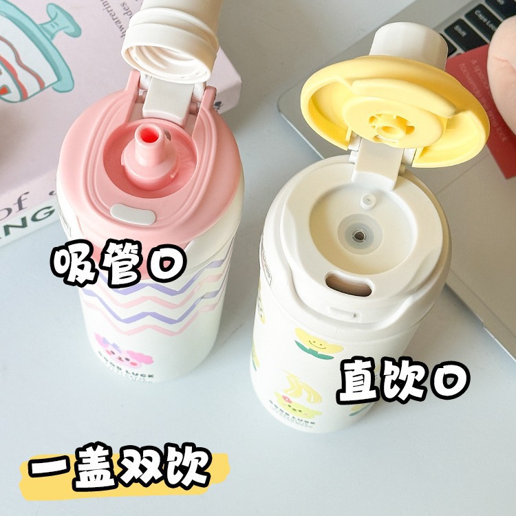 New 316 stainless steel insulated cup, dopamine cute girls' flower tea cup, outdoor portable lifting rope, double drinking straw Application Scenario