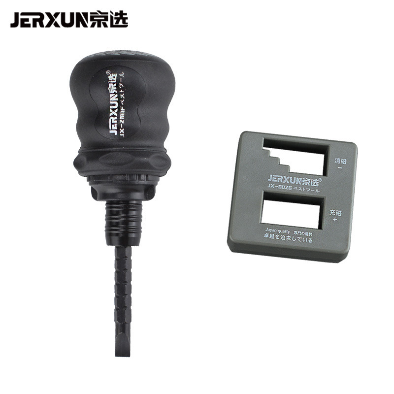 Jingxuan ratchet telescopic dual-purpose screwdriver, multi-functional labor-saving, bidirectional ten-batch flat-head flat-head screwdriver, plum blossom screwdriver undefined