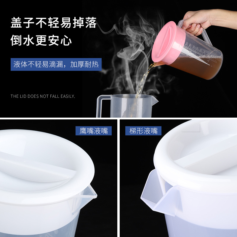 Plastic cold water kettle, food-grade, large-capacity tea water kettle for milk tea shops and restaurants, 5000ml, thickened with lid, commercial Specification drawing