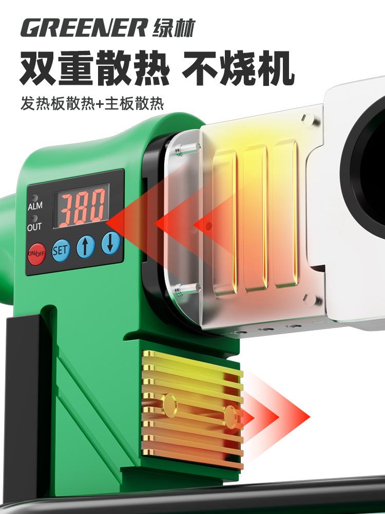 Green Forest Hot Melt Machine ppr water pipe welding machine, new type of hot container, household hot pipe ironing, hot capacity pipe welding machine, hot melt machine Specification drawing