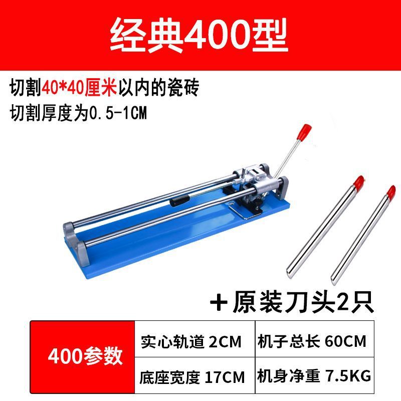 Manual brick cutting machine with knife cutting, household push knife floor tile cutting machine, 600, 800 push machine, hand-pushed type for tiles undefined