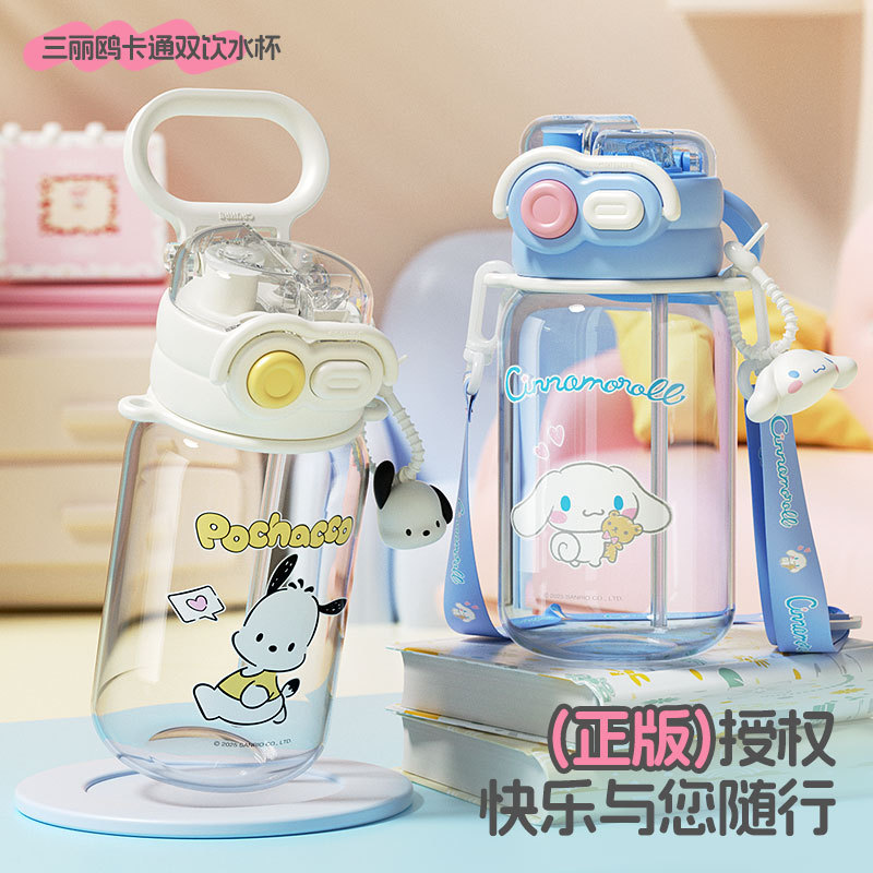 Sanrio's new double drinking cup, the tritan high-temperature resistant straw cup, is a cute cup specially designed for students to go to school details Picture