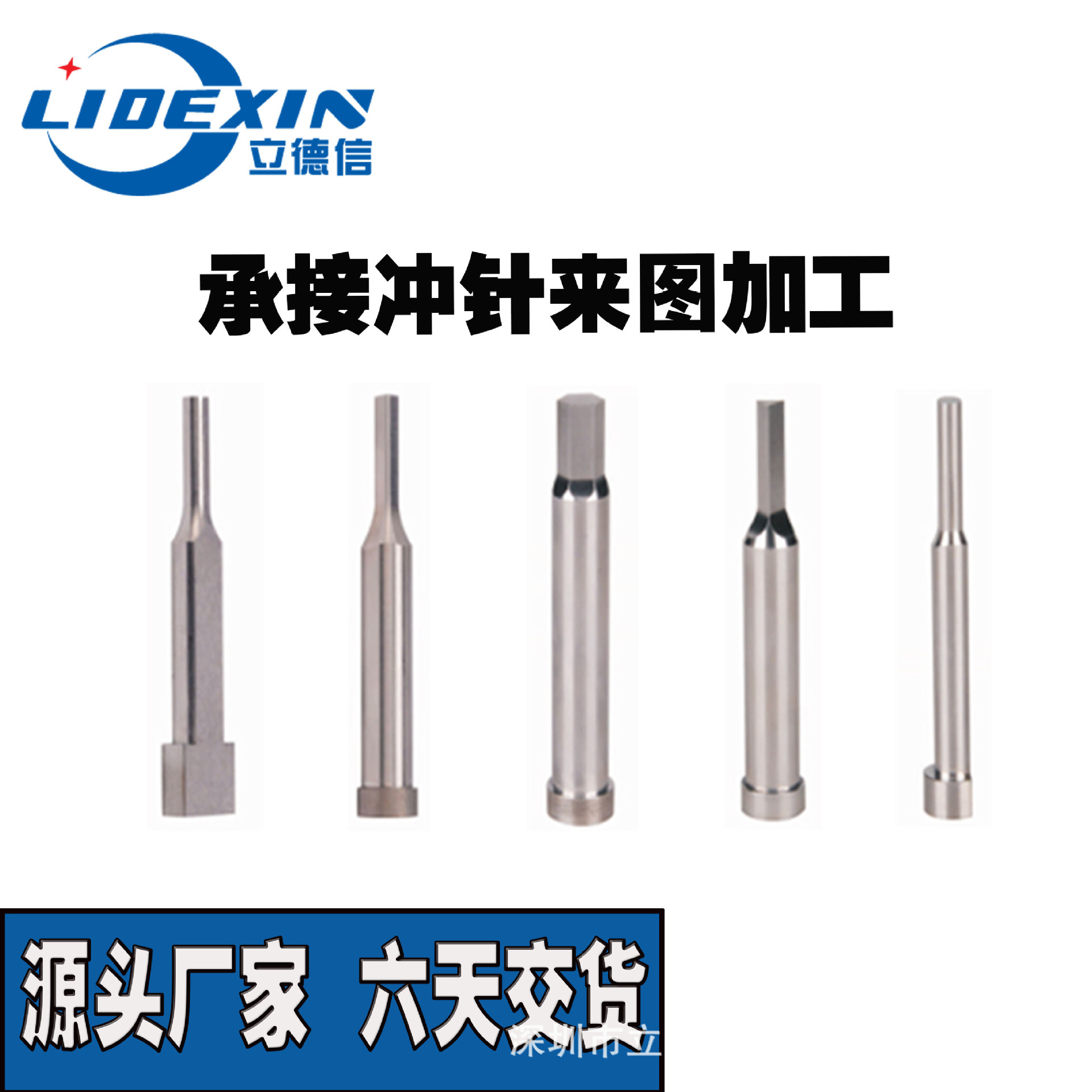 Mold punch needle punch DC53 ASP23 mother and child A punch tungsten steel forming punch needle tooth extraction punch mold accessories Specification drawing
