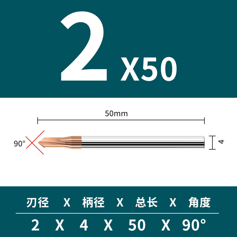 55-degree straight groove chamfering cutter, integral tungsten steel alloy chamfering milling cutter steel, aluminum alloy cnc numerical control center tool undefined