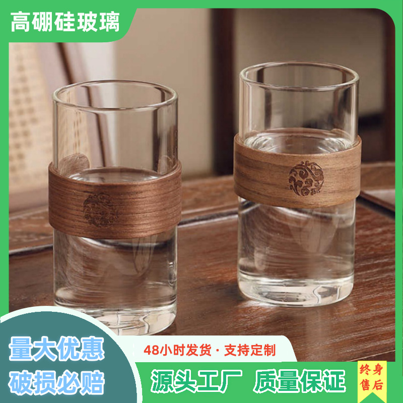 Chinese-style high-temperature resistant high borosilicate glass water cups, household drinking cup sets, living room high appearance level tea brewing cups for guests full figure