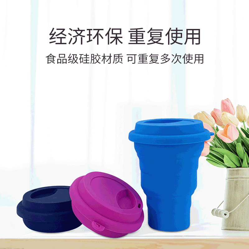 Creative portable food-grade silicone water bottle, foldable and shock-resistant, casual coffee cup, business gift wholesale water cup details Picture