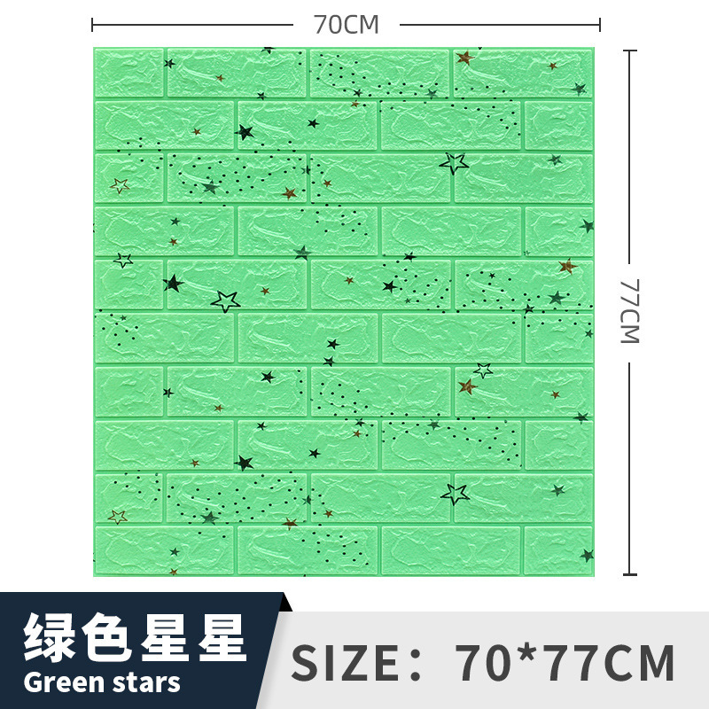 墙贴砖型儿童用房贴纸防水防潮白底实物图