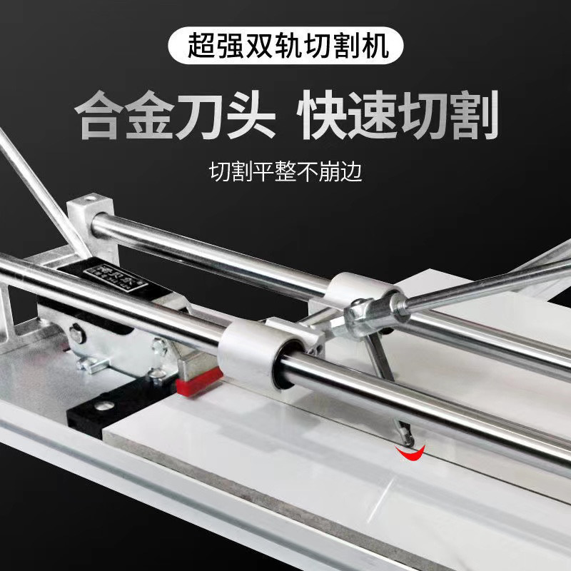 (Full refund if not working well) Enhanced Nobel Tile cutting machine, manual floor tile high-precision special Application Scenario