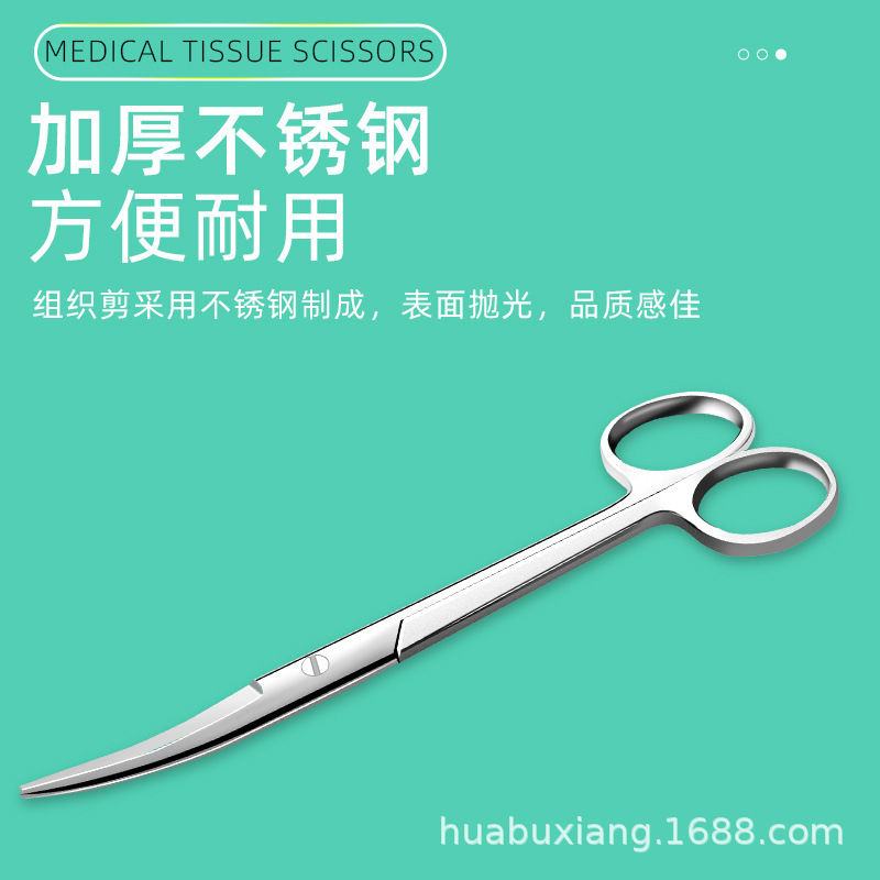 Medical tissue scissors, stainless steel straight pointed head elbow, surgical suture removal scissors, medical aesthetic ophthalmic anatomy scissors Specification drawing