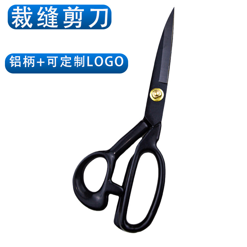 Professional clothing cutting and sewing, leather fabric, hand sewing, large scissors, fabric cutting, 8-9, 10-1, 1-12 inches details Picture