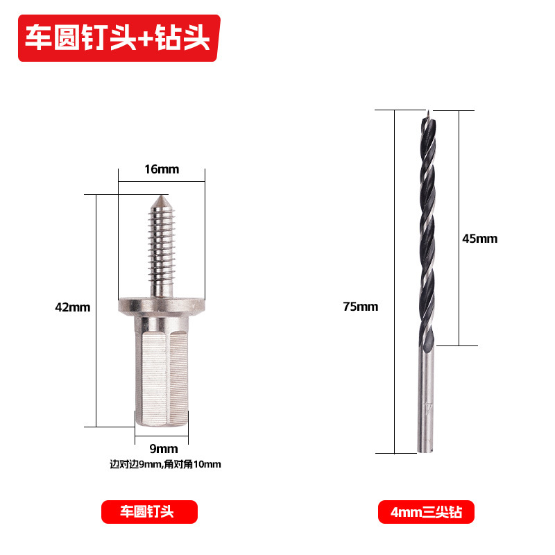 The auxiliary tool for the round bar of the bull drill, the round wood bar, the solid wood round bar, the aluminum alloy tool, and the replaceable blade undefined
