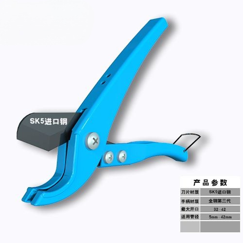 ppr scissors, professional pipe cutting knives, electric wire, hot melt water pipe cutting tools, magic tools, pvc pipe knives, fast cutting undefined