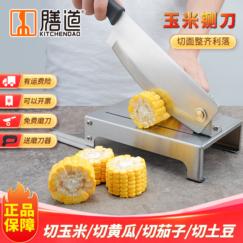 Corn cutter: Cut corn segments, cut sugarcane, cut corn into chunks, cut corn segments. Guillotine: A small household guillotine full figure
