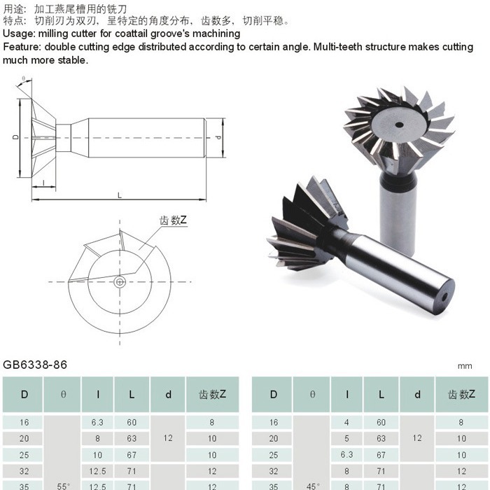 Top milling cutters, dovetail groove milling cutters, straight shank dovetail groove milling cutters full figure
