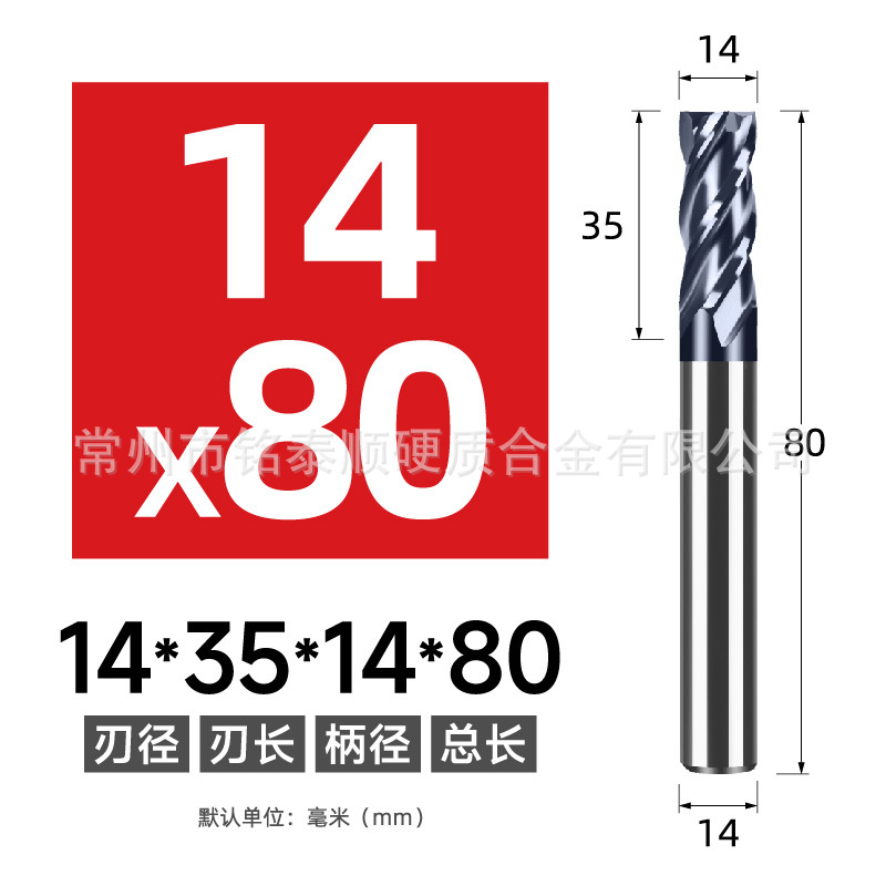 Factory direct sales and wholesale of 55-degree four-edge milling cutters, tungsten steel milling cutters, CNC tools, and hard alloy steel parts in stock undefined