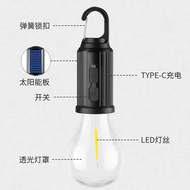 New solar outdoor warm light bulb type lighting rechargeable camping lamp LED ambient camping bulb Specification drawing