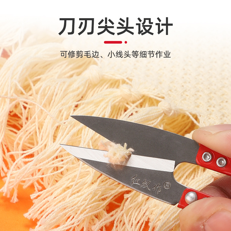 Red Ant makes cross-stitch U-shaped shears, high-carbon steel thread ends, spring small scissors, fishing line, tailor shears, thread ends, shears Application Scenario