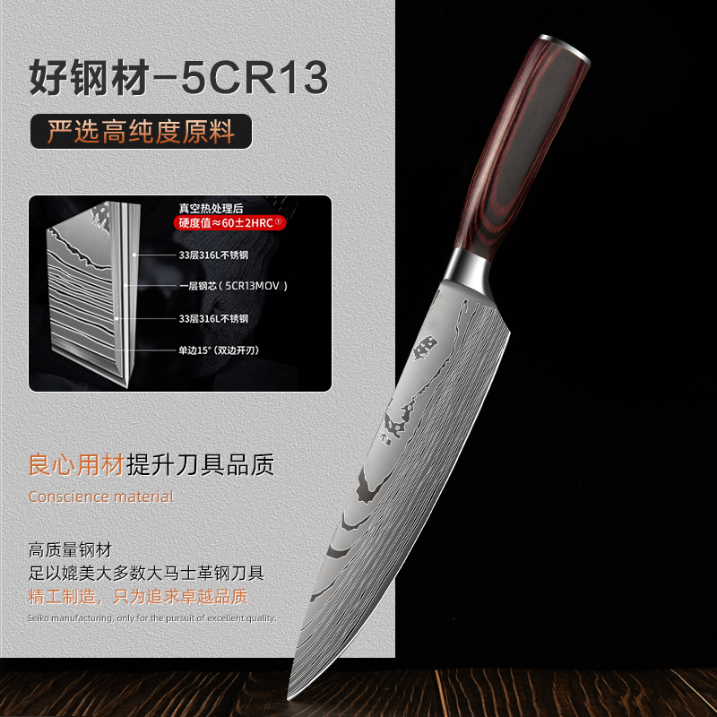 German Malaysian kitchen knife, Western food knife, kitchen knife, Nordic-style chef's knife, Western steak knife Application Scenario