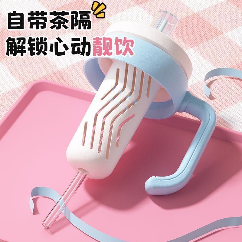 High appearance level handle plastic cup for girls, large capacity 2025 new model tea and water separation with handle, student straw cup Application Scenario