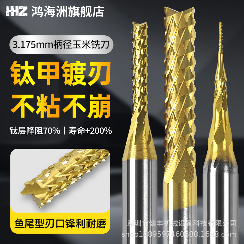 End mills, corn milling cutters, titanium-coated left and right rotating PCB, carbon fiber, cemented carbide, tungsten steel, high hardness, cobalt-containing full figure