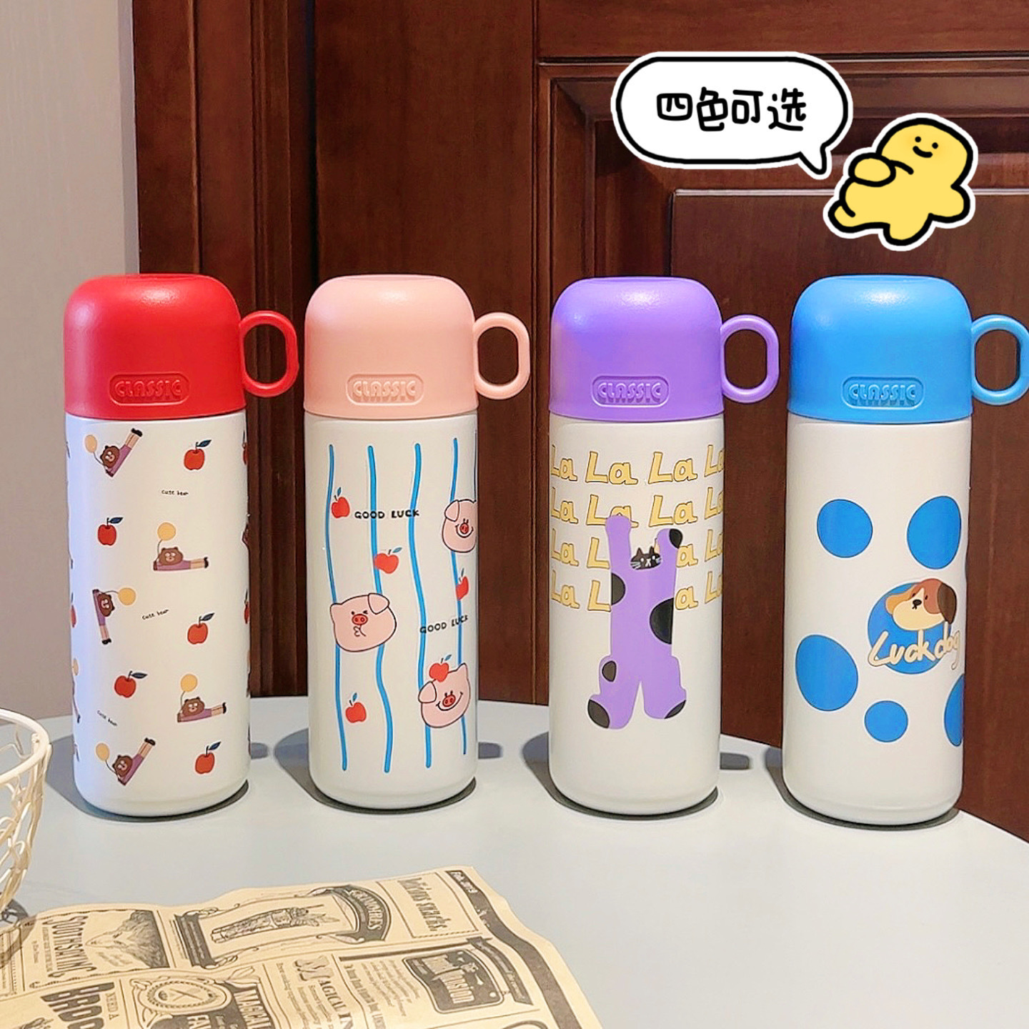 Cute cartoon dopamine insulated cup, retro stainless steel water cup, two-in-one cup gift for girl students full figure
