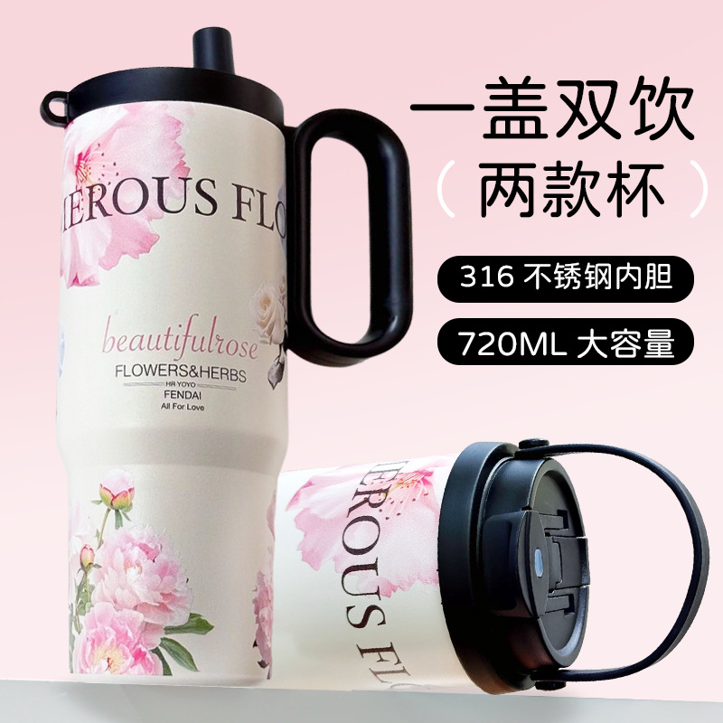 316 stainless steel vacuum stainless steel insulated cup, high appearance level, large capacity double-drinking ice cup, outdoor portable water cup Specification drawing