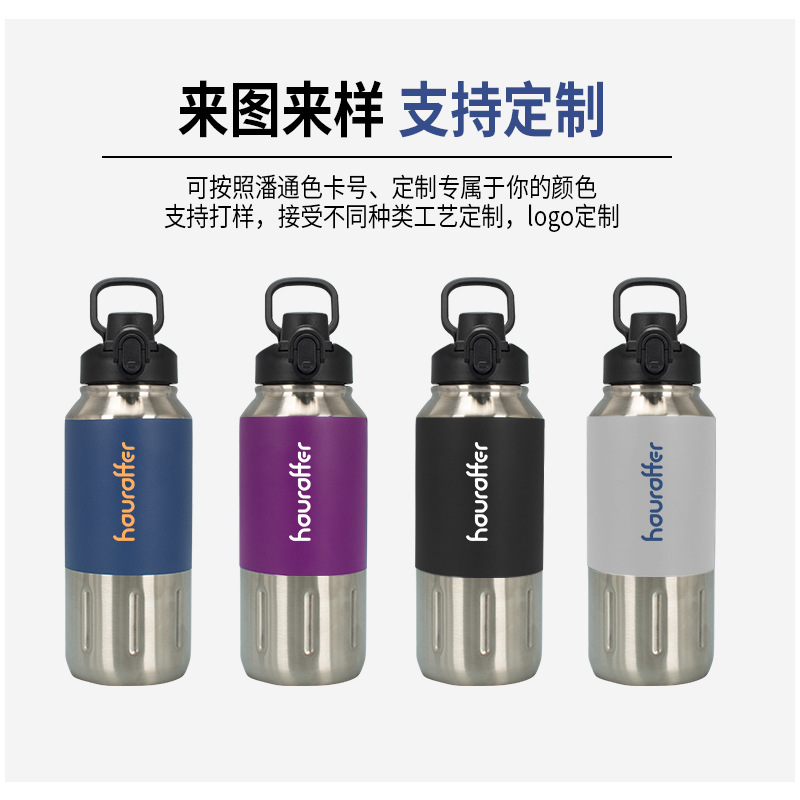 Produce custom-made new types of bouncy lid space flasks, handle sports bottles, sports water bottles and large-capacity insulated flasks details Picture