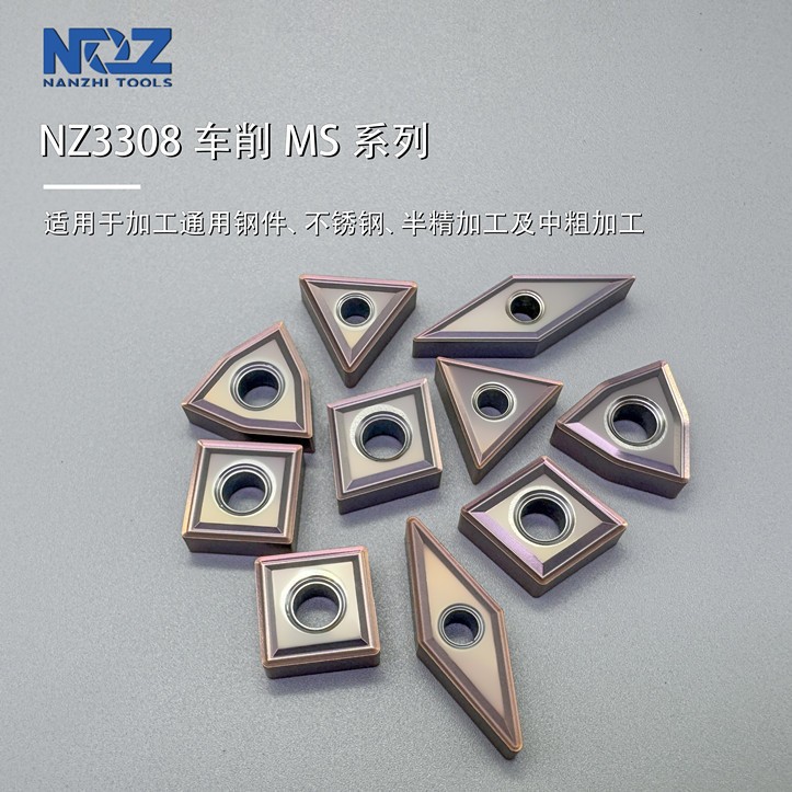 Stainless steel medium and low carbon steel special blades, high-hardness CNC blades, peach-shaped super-hard blades, triangular blades Application Scenario