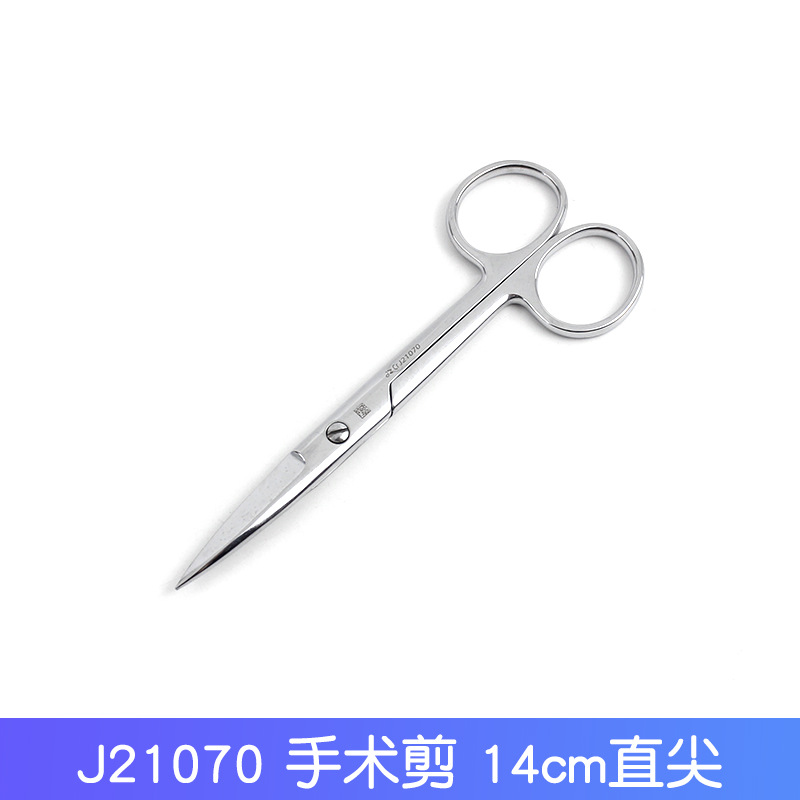 Medical stainless steel surgical scissors, Shanghai Jinzhong Surgical anatomical scissors, curved, pointed, round and straight scissors, 12.5-18 cm undefined
