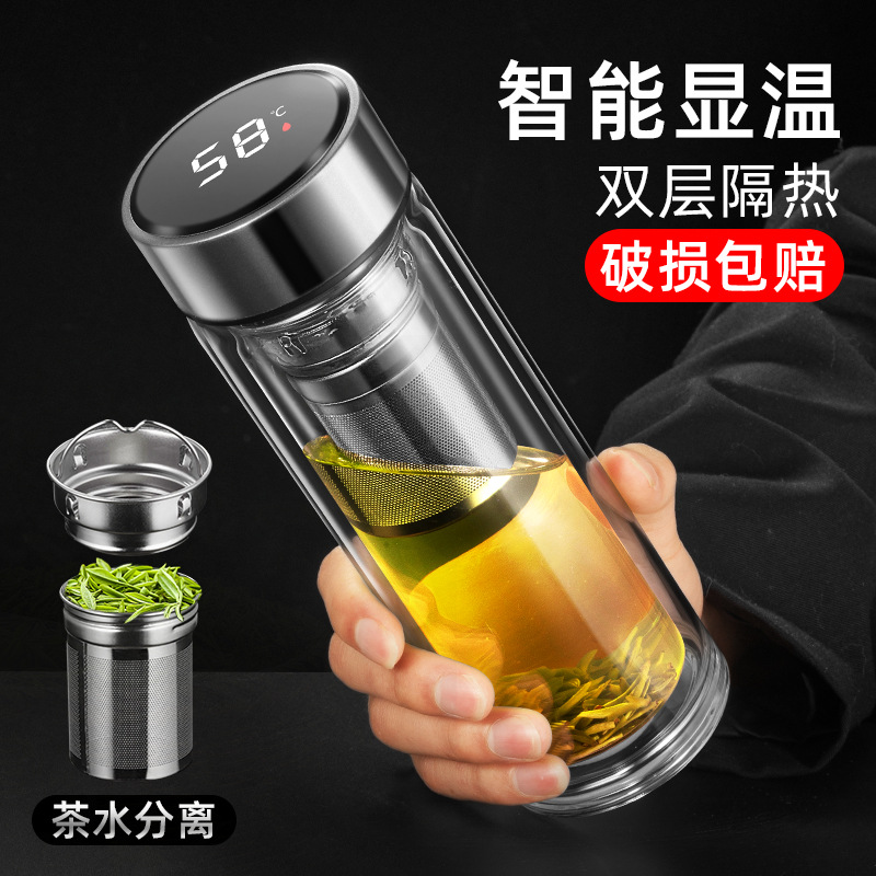 Smart double-layer glass water cup, men's household convenient tea-making cup, large-capacity high-temperature resistant tea-water separation cup full figure