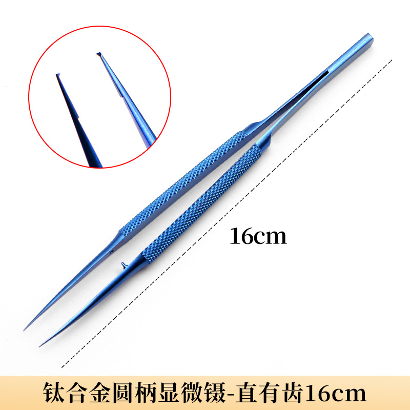 Medical ophthalmic surgical microscopic forceps, double eyelid surgery tools, titanium alloy ophthalmic wire forceps, ligation forceps, flying wire forceps undefined