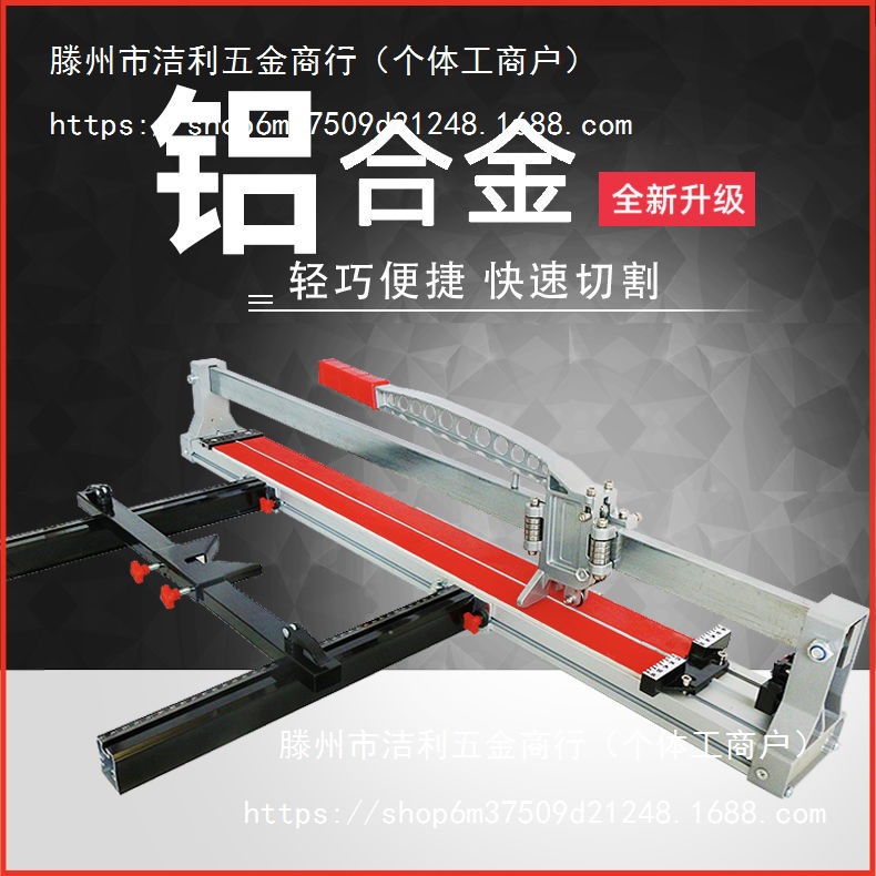 Kejiang manual tile cutting machine floor tile push knife 6008001000 aluminum alloy lightweight home decoration tile tool Application Scenario