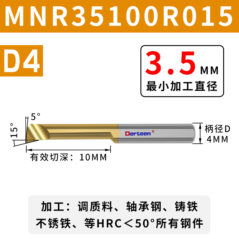 CNC small inner hole boring tool MTR/MPR/MNR solid alloy micro-hole turning tool tungsten steel small diameter boring tool bar undefined