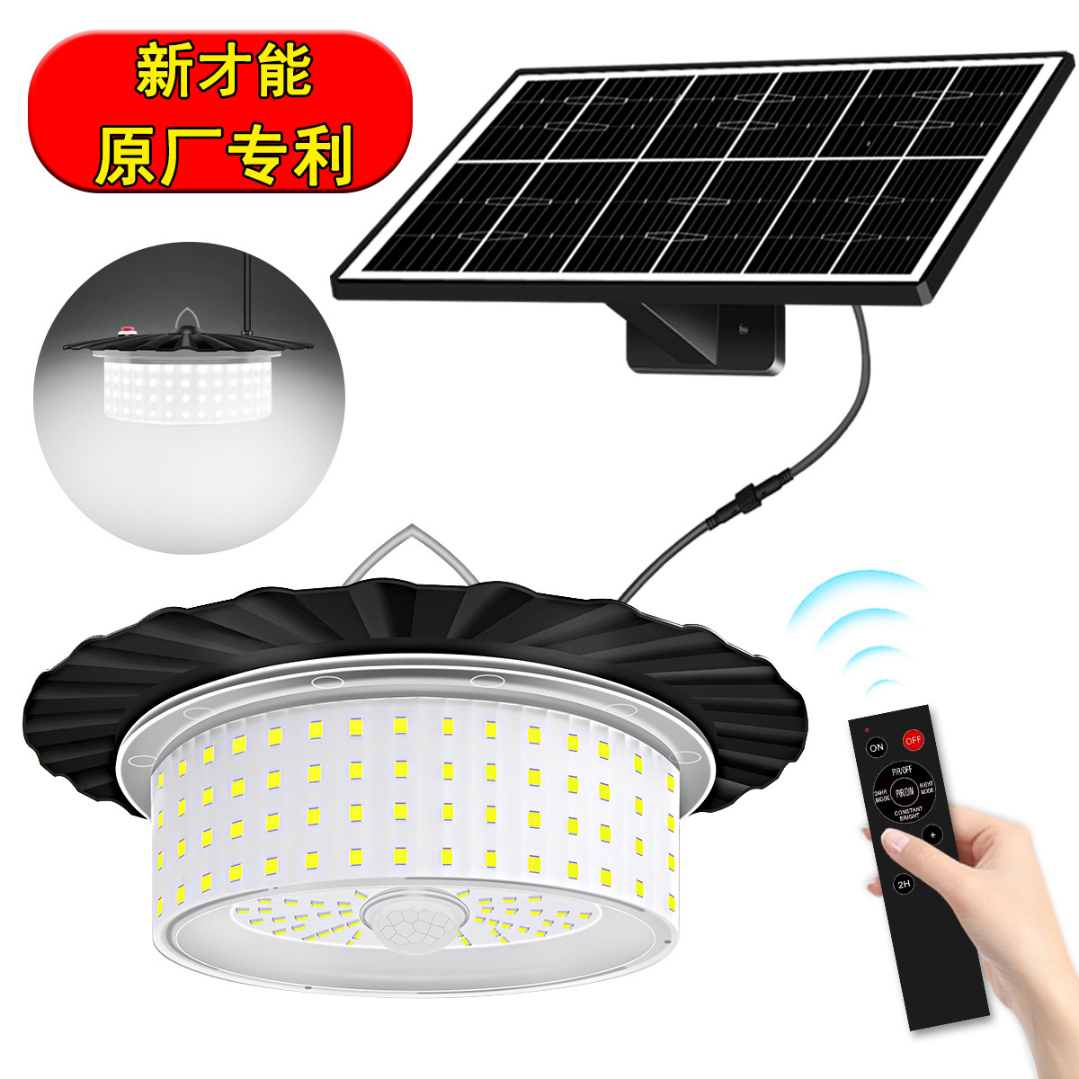 Cross-border new 244LED solar chandelier, human body sensor remote control chandelier, tent valley lamp, waterproof courtyard camping lamp full figure