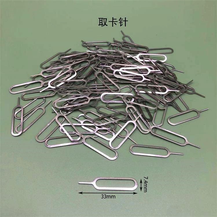 Raw ear fork watch strap replacement delivery tools watch repair needle 1.5V 2.0V disassembly and assembly watch strap V-shaped screwdriver undefined