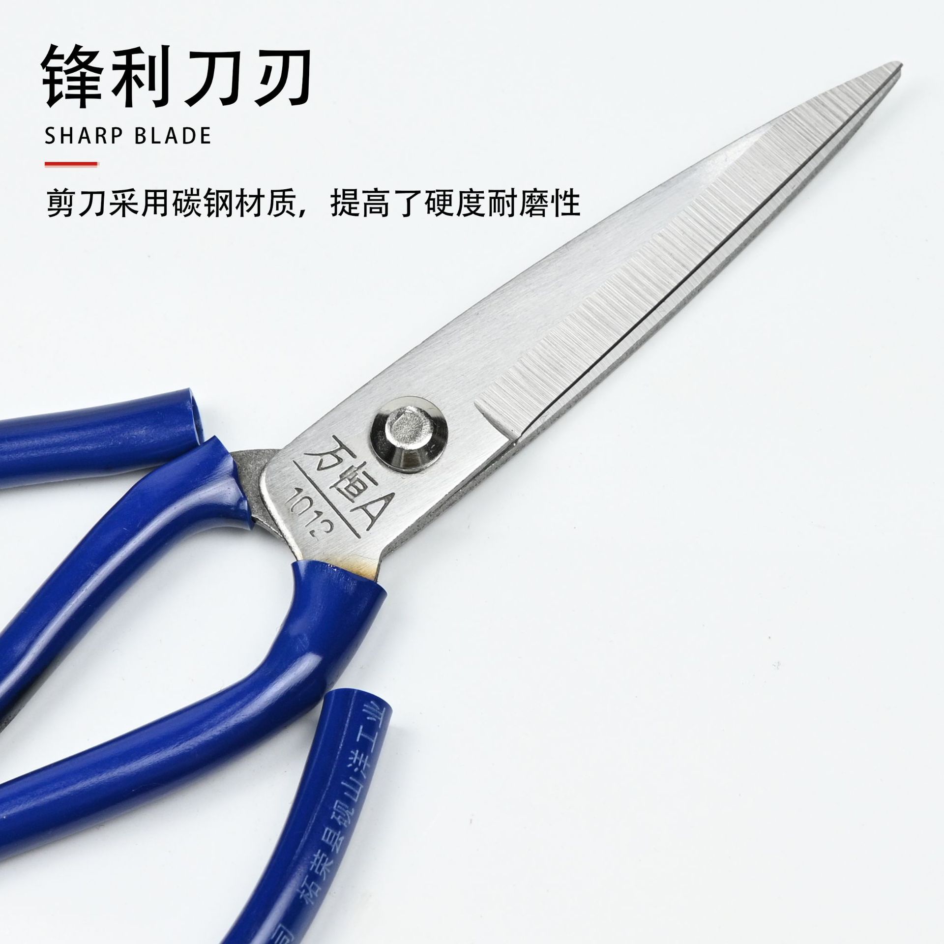Wan Heng is A professional manufacturer of 50 carbon steel A leather scissors, household tailor scissors, clothing production lines, curtain fabric scissors details Picture