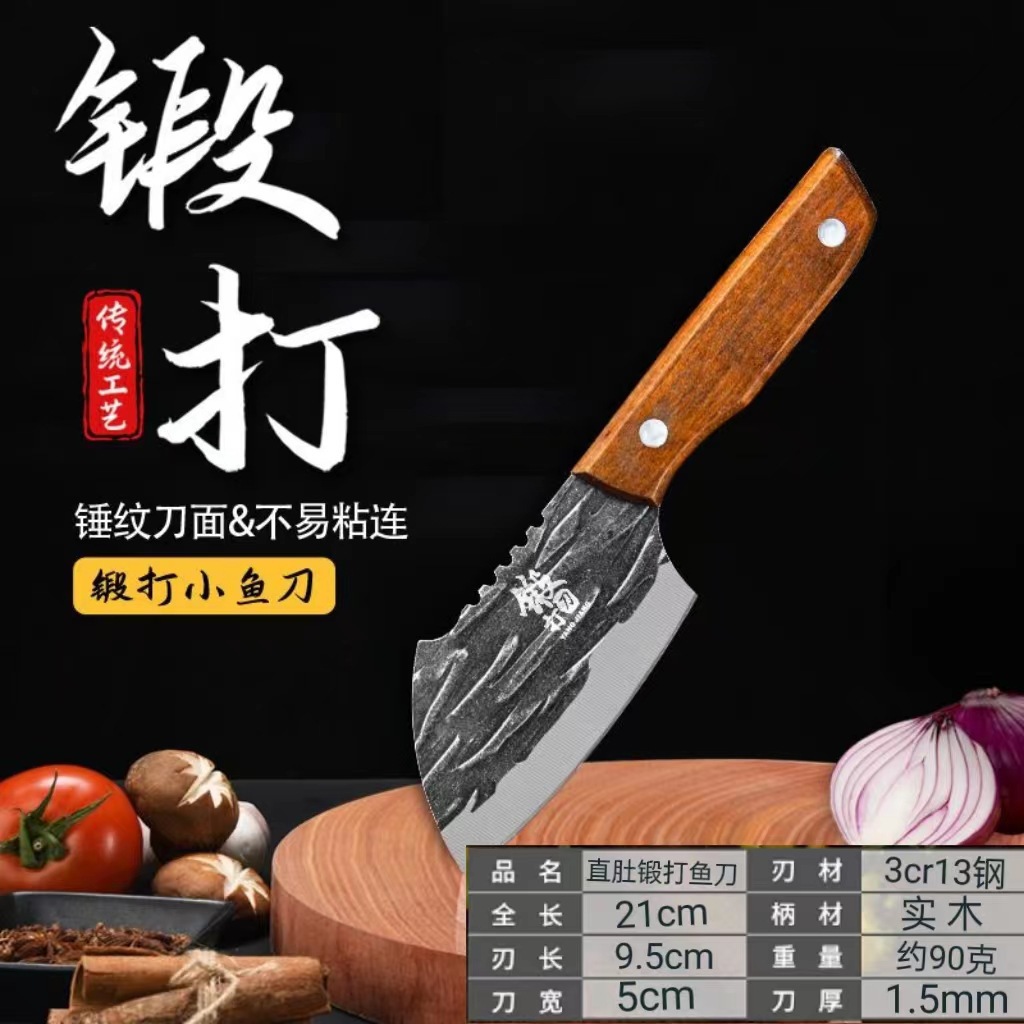 Boning knife, multi-purpose knife for slaughtering, forging small kitchen knife, outdoor mini knife, sharp peeler knife for household use, fruit knife undefined