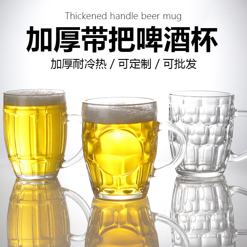 Wholesale of 500ml household glass craft beer mugs with handles and commercial light luxury high-end large-capacity hand-held beer mugs details Picture