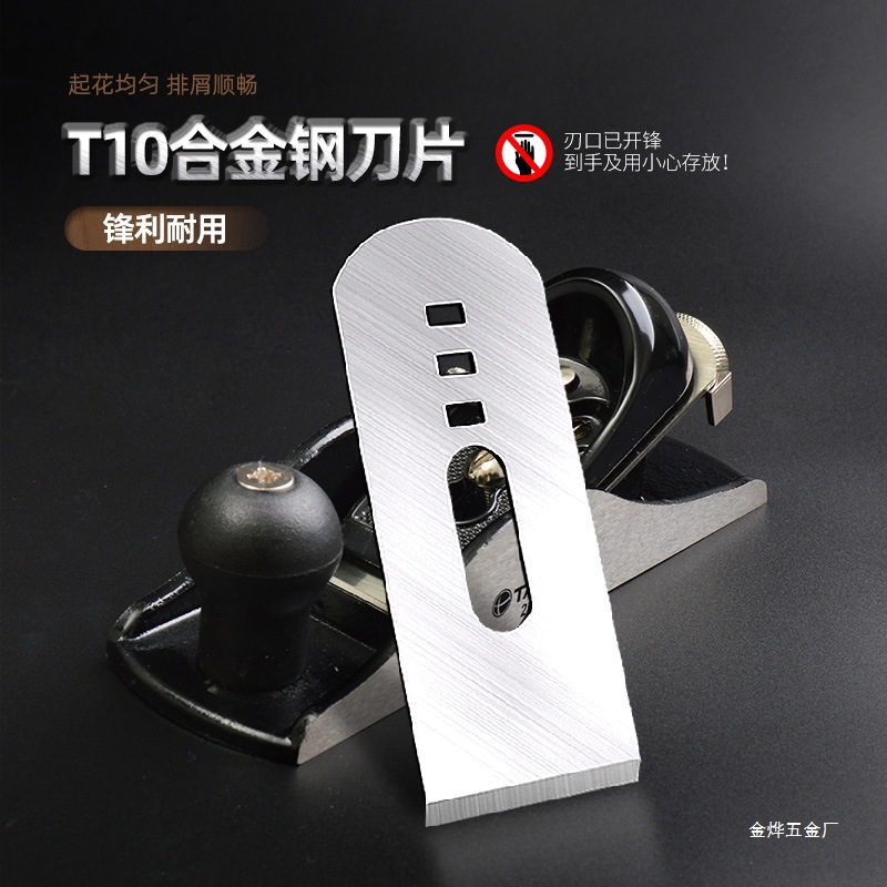 Small woodworking planer, household planer, hand planer, European planer, pusher planer, spore planer, woodworking tools, Jin Ye Application Scenario
