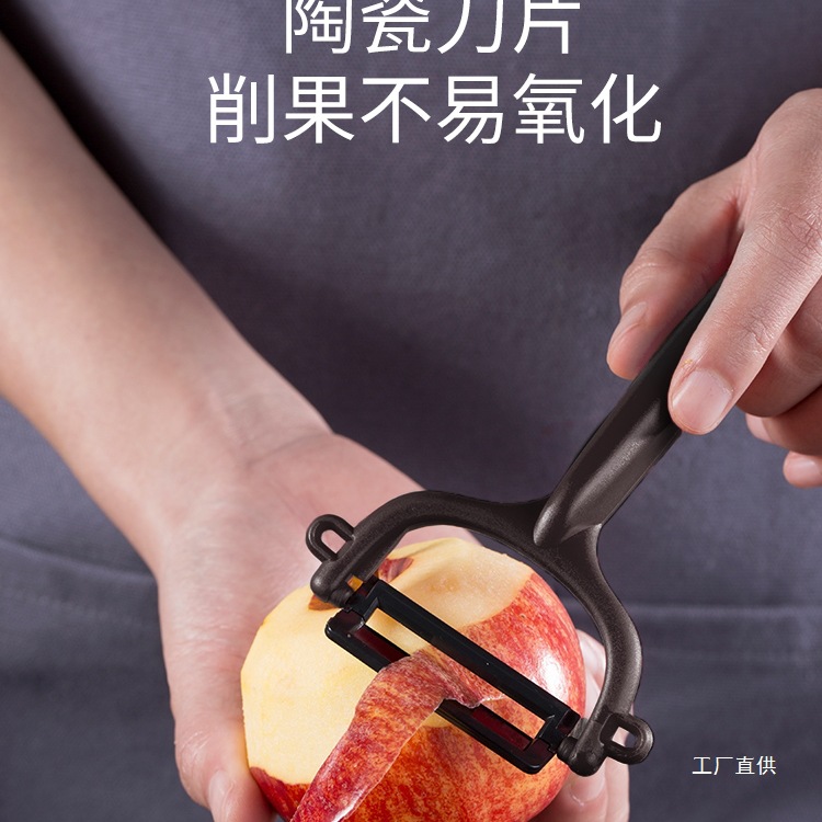Medea's new ceramic peeler, fruit knife, household peeler, kitchen-specific peeler, eight-pole fruit peeler details Picture