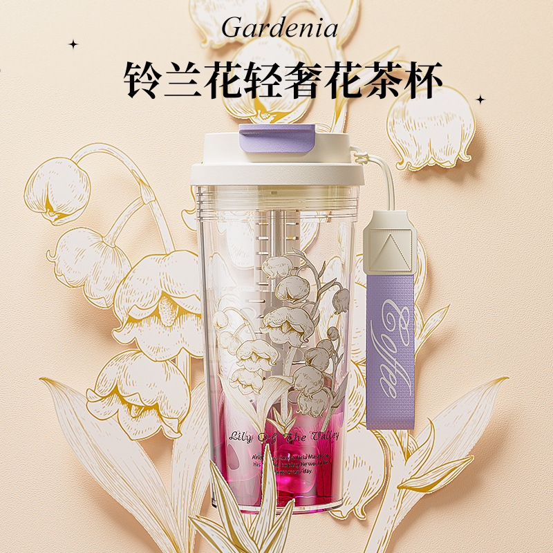 Lily of the Valley Water Cup 2024 Summer Girls' Straw Plastic Cup Coffee Cup Portable High Appearance level internet-famous student Double Drinking Cup details Picture