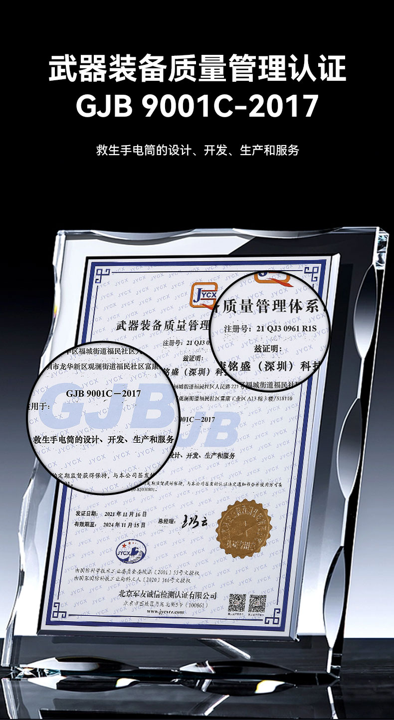 康铭KM-LV005铝合金手电筒详情图4