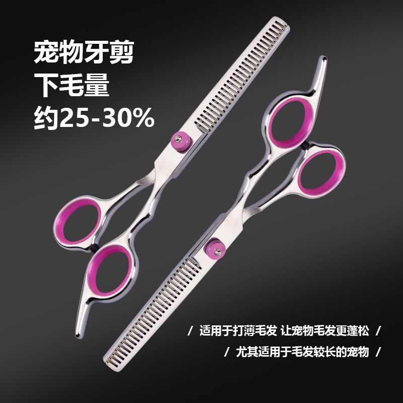 6.0 Pet Grooming scissors, teeth shears, flat shears, pet grooming shears, pet curved shears, dog and cat grooming tool sets details Picture