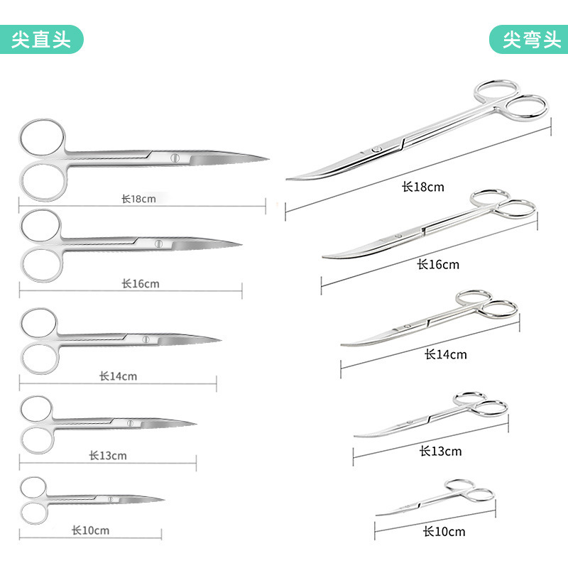 Medical scissors, stainless steel elbow, straight pointed head, express surgical scissors, beauty and ophthalmic scissors, large and small sizes, nurse suture removal scissors Application Scenario