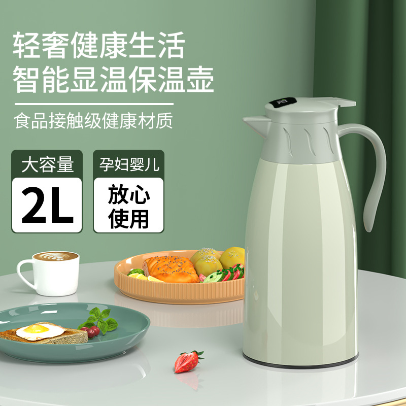 Household smart digital temperature-displaying thermos, large-capacity thermos, silver-lined thermos, drinking water and coffee pot full figure