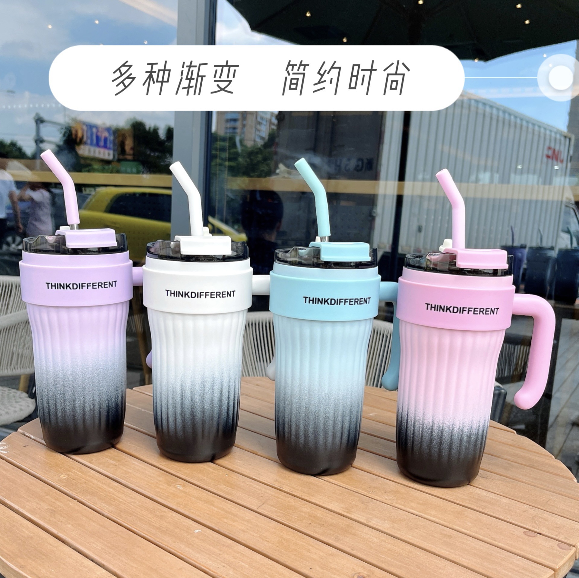American-style gradient 316 stainless steel insulated cup with straw, double-drinking cup for students, women, office coffee cup, car cup Specification drawing