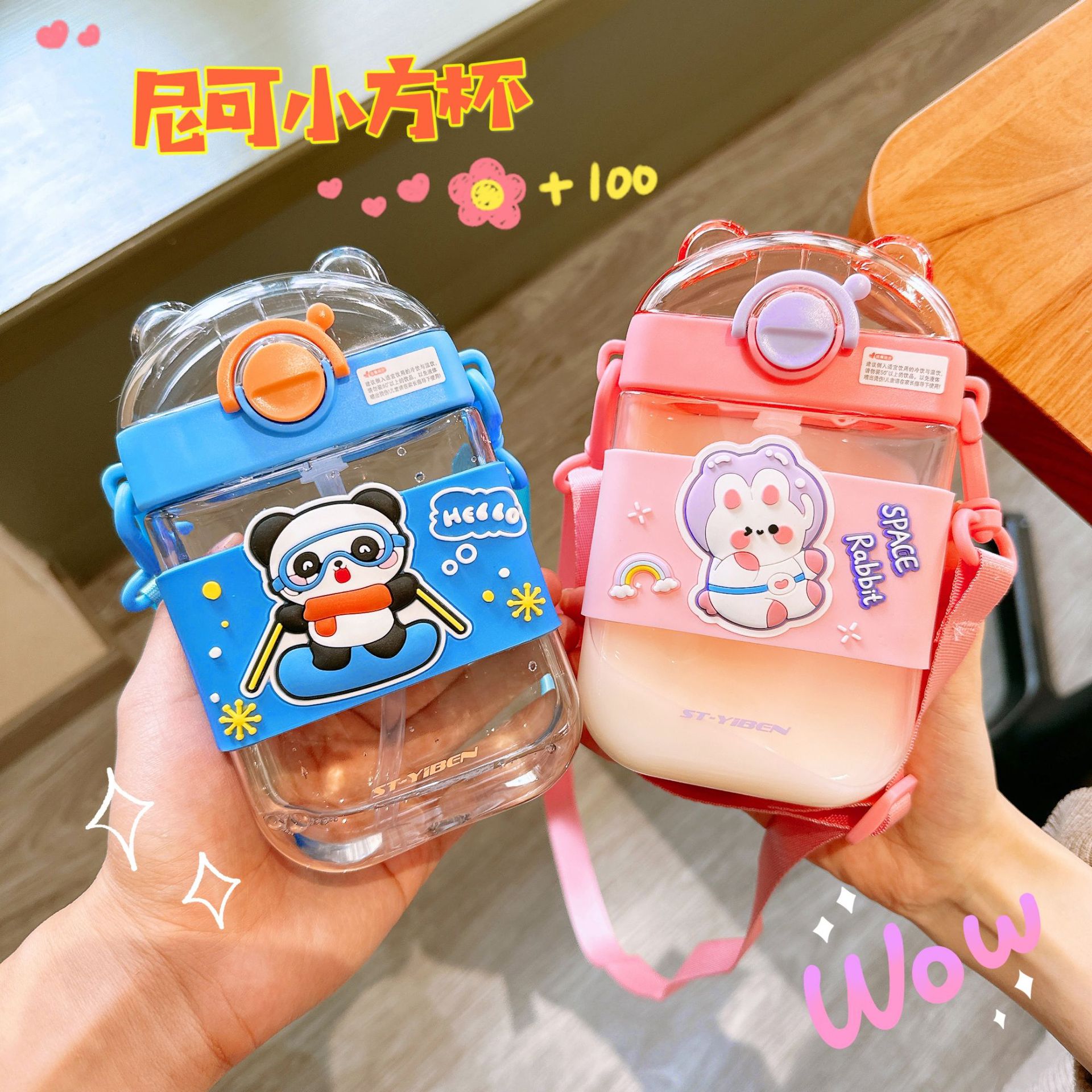Cute square straw cup, cartoonish and adorable, high appearance level plastic cup, flat portable pop-up lid water cup for children and kindergartens Specification drawing